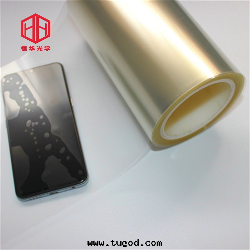 三(sān)层(céng)防刮保護膜