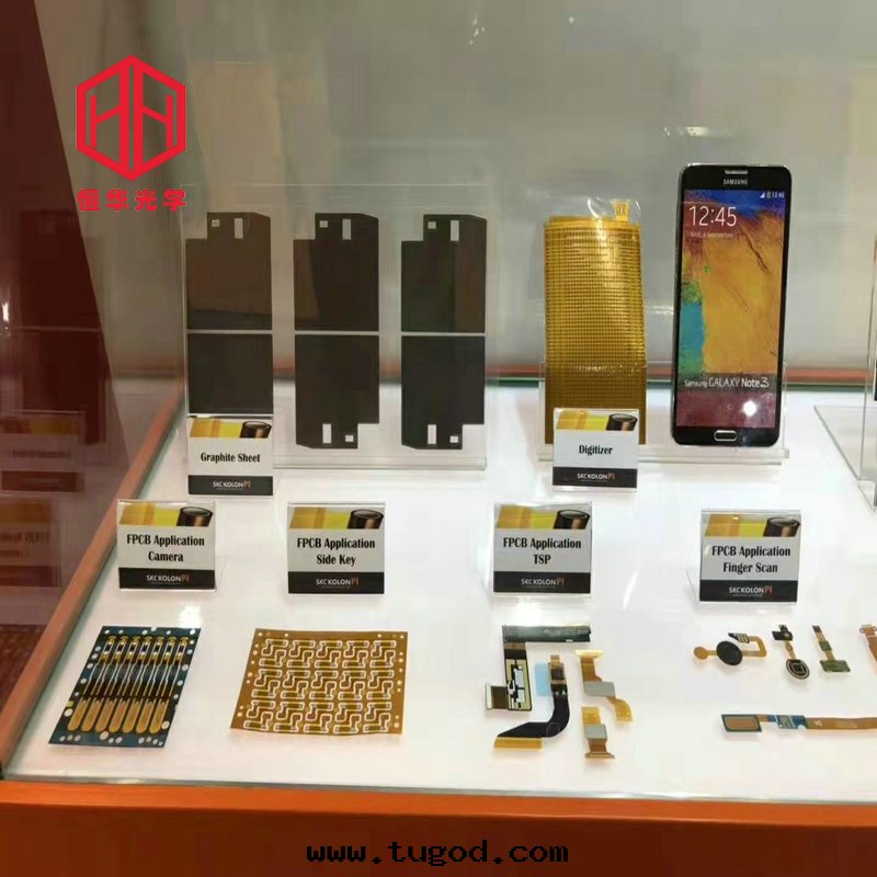 芯片(piàn)保護膜